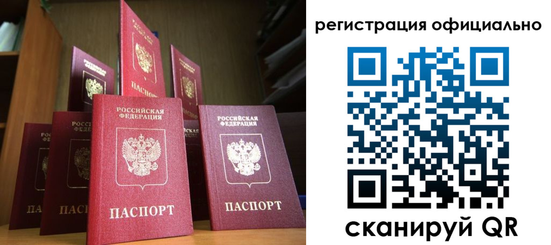временная регистрация госуслуги в Нурлате