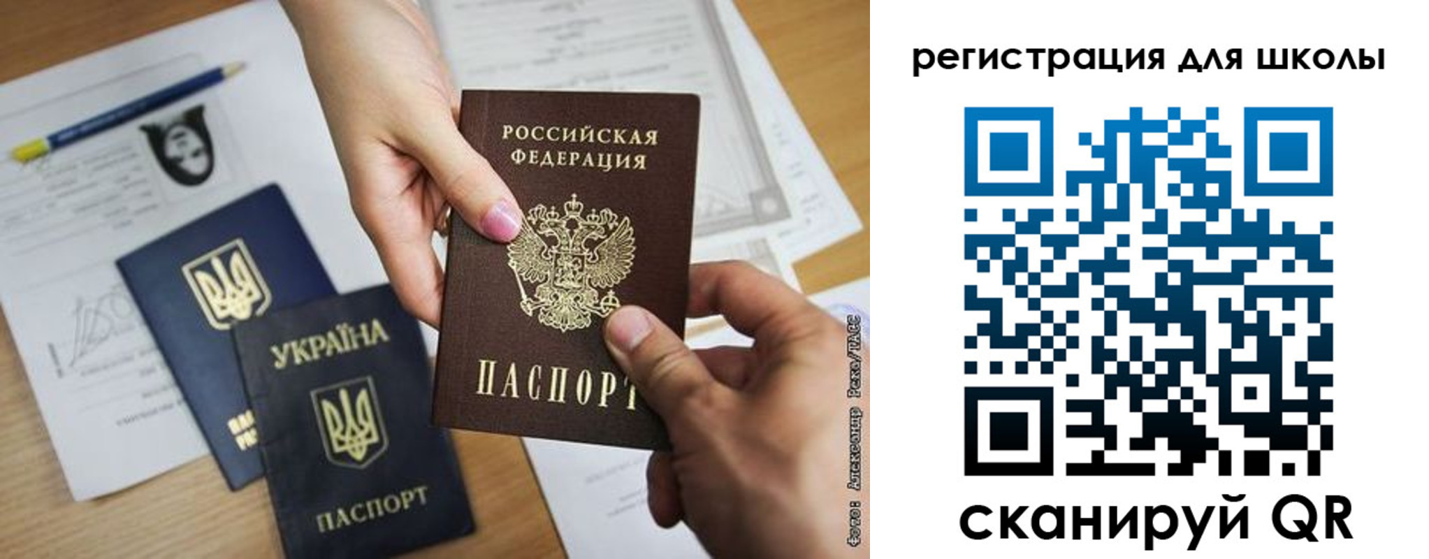 временная регистрация госуслуги в Нурлате