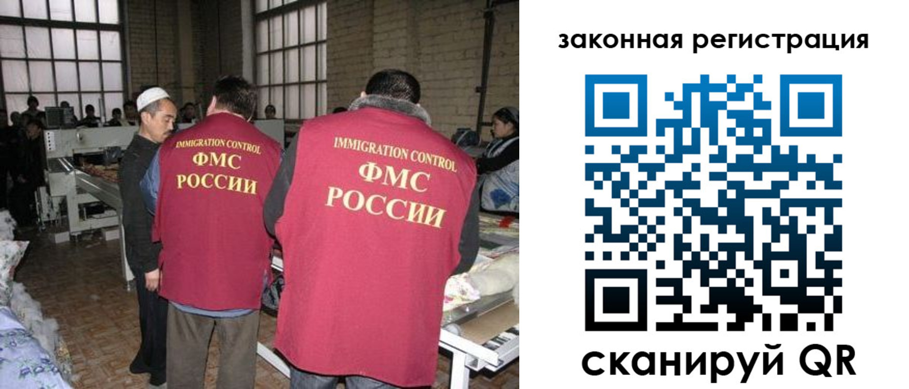 прописка 2025 в Нурлате