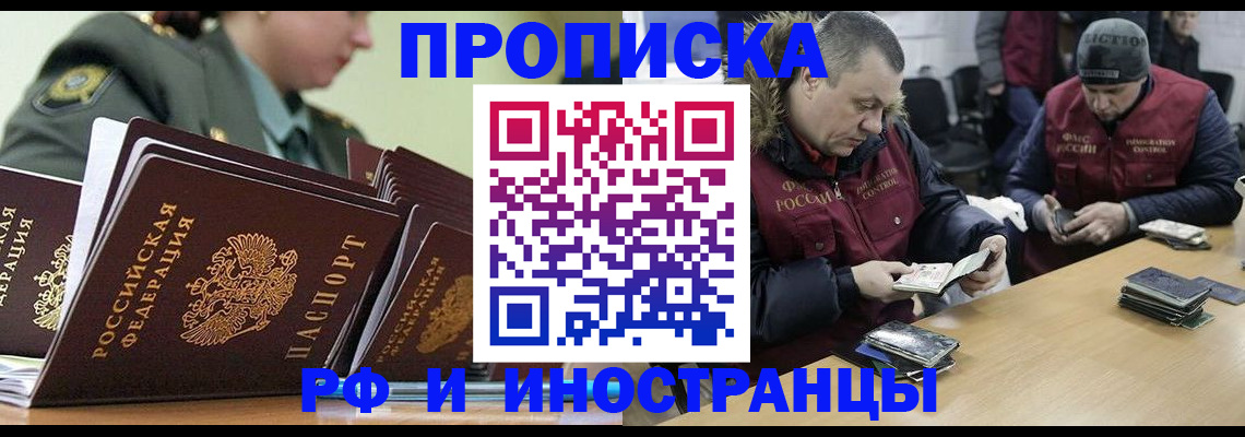 регистрация для школы в Нурлате